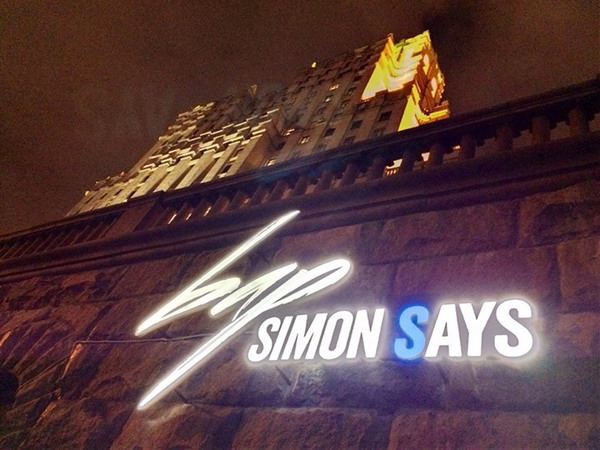 Открылся бар «Simon Says»